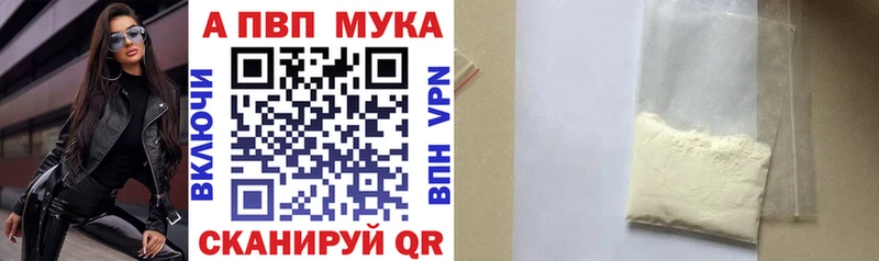 Наркота Владимир Бошки Шишки  Меф  Псилоцибиновые грибы  Гашиш  Альфа ПВП 