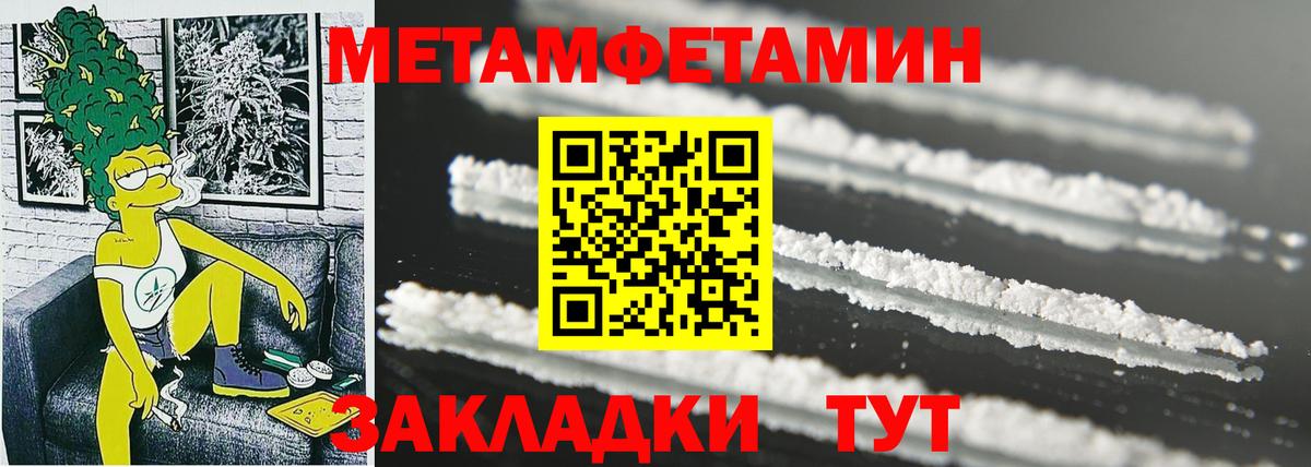 АМФЕТАМИН Розовый Владимир