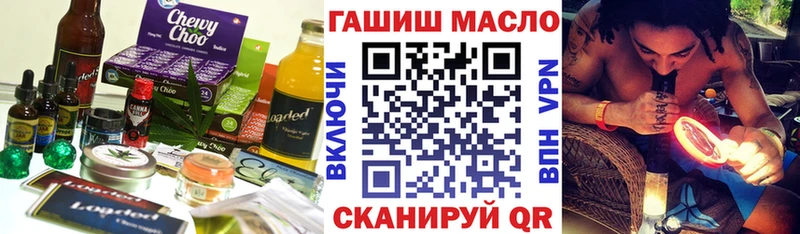 Cannafood конопля  Владимир 