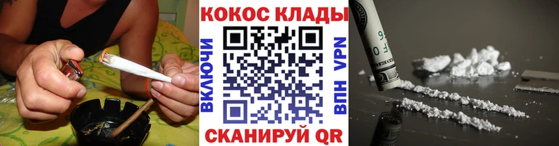 Кокаин Fish Scale  наркотики  Владимир 