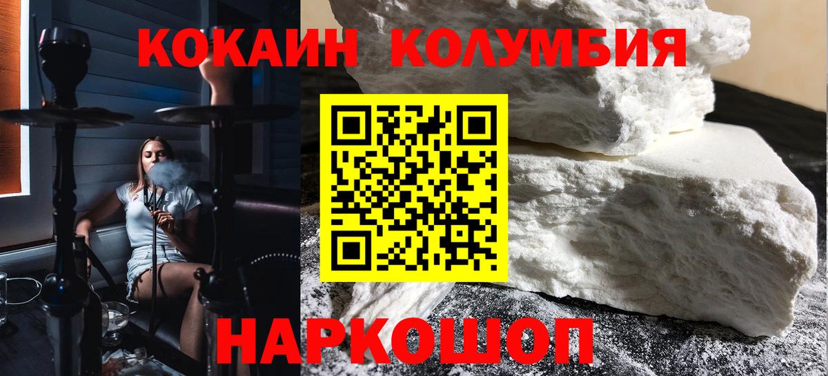 COCAIN Перу Владимир