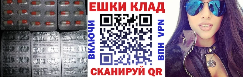 Ecstasy 300 mg закладка Владимир