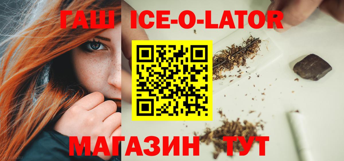 ГАШ гашик Владимир