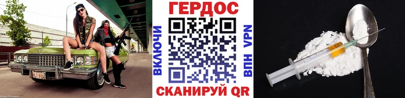 купить наркотики сайты  Владимир  Героин гречка 