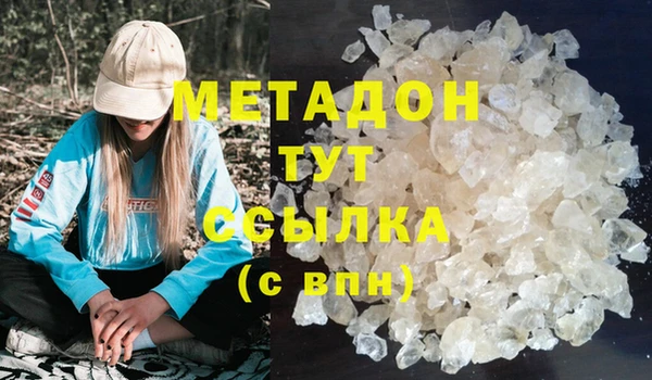 марки lsd Михайловка