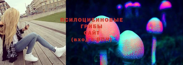 марки lsd Михайловка
