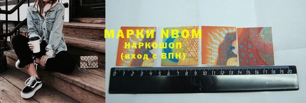 марки lsd Михайловка