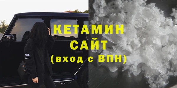 марки lsd Михайловка