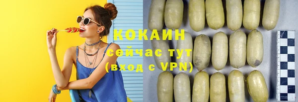 марки lsd Михайловка