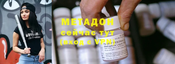марки lsd Михайловка