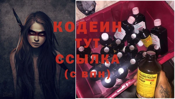 PSILOCYBIN Михайловск