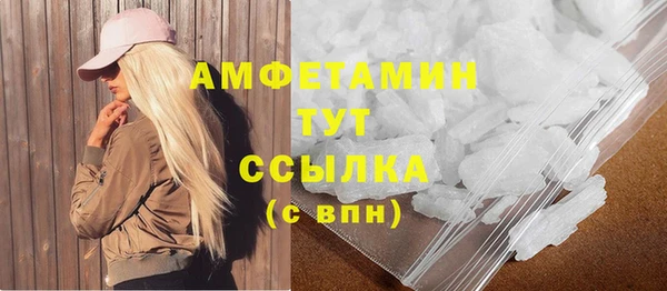 спиды Михайлов