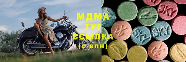 марки lsd Михайловка
