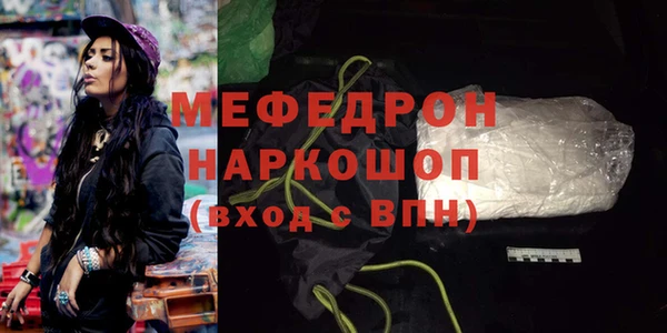 PSILOCYBIN Михайловск