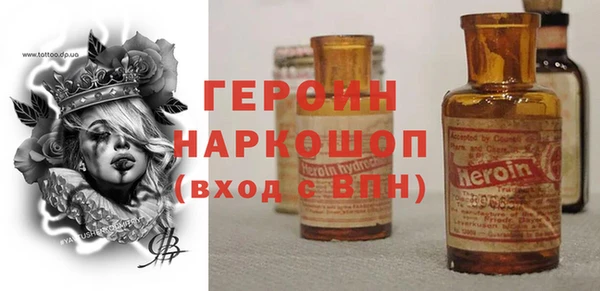 марки lsd Михайловка