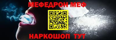 MESCALINE Бузулук
