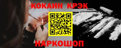 мяу мяу кристалл Беслан
