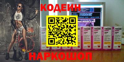 мяу мяу кристалл Беслан