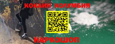 мяу мяу кристалл Беслан