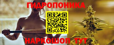 мяу мяу кристалл Беслан