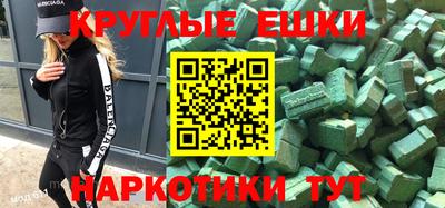 мяу мяу кристалл Беслан