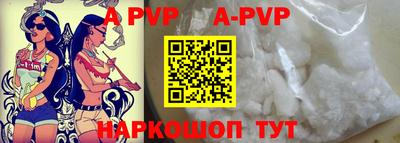 мяу мяу кристалл Беслан
