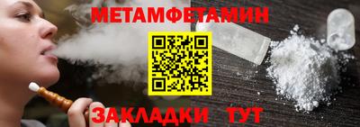 Альфа ПВП Бийск