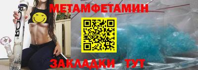 Альфа ПВП Бийск