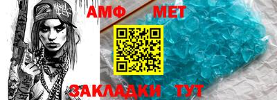 Альфа ПВП Бийск