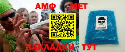 мяу мяу кристалл Беслан