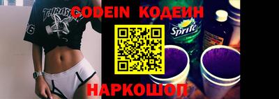 мяу мяу кристалл Беслан