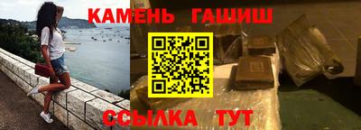 Альфа ПВП Бийск