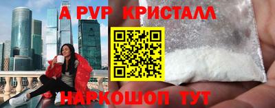 Альфа ПВП Бийск