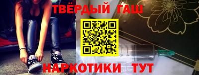 мяу мяу кристалл Беслан