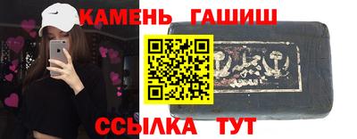 Альфа ПВП Бийск