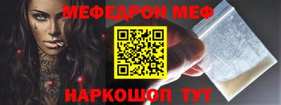 соль курить ск Бугуруслан