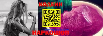 ПСИЛОЦИБИНОВЫЕ ГРИБЫ Берёзовский