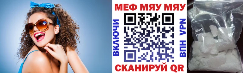 blacksprut вход  Владимир  Мефедрон мяу мяу 