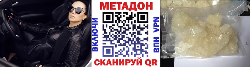 blacksprut ссылка  Владимир  МЕТАДОН кристалл 