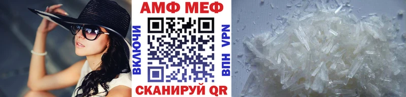 Метамфетамин Methamphetamine  ОМГ ОМГ ссылки  Владимир 