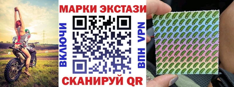 магазин продажи Владимир Марки NBOMe 1500мкг