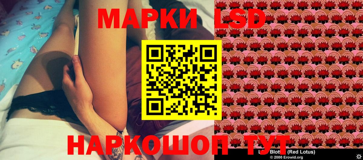 Владимир  Наркотические марки 1,8мг  Вход с VPN 