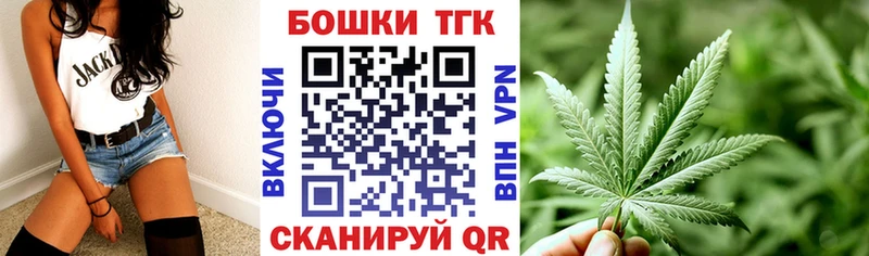 МАРИХУАНА конопля  мега ссылка  Владимир 