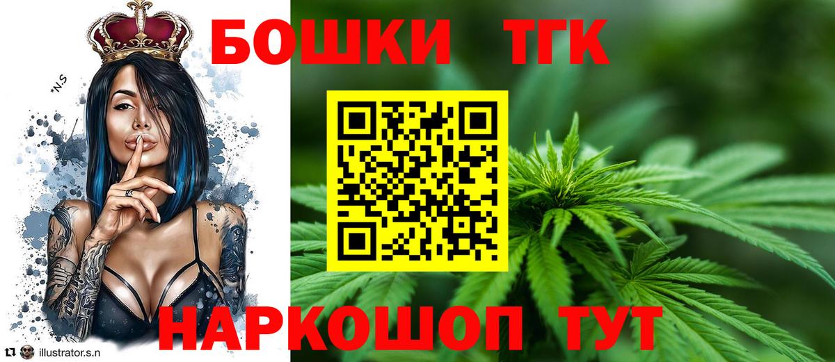 Бошки Шишки семена  Вход с VPN  Конопля гибрид  Конопля THC 21%  Владимир  Конопля Bruce Banner 